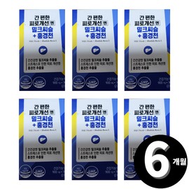 Living Factory H Partner From Bio Milk Thistle Rhodiola Rhodiola for a total of 6 months / 프롬바이오 밀크씨슬 홍경천 총 6개월분