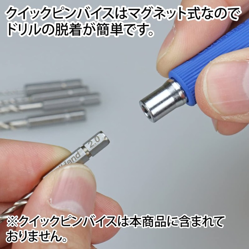 GodHand GH-DBQ-8D Quick Drill Bits (D) Set of 8 (0.08/0.09/0.09/0.09/0.11