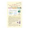 Softymo Pore Komachi Enzyme Cleansing Oil 5.1 fl oz (150