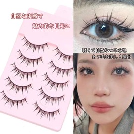 Derpilo False Eyelashes, 5 Pairs for Upper Eyelashes, Natural Volume, Black Natural Core, Soft Core, Ultra Lightweight, Handmade, Reusable, Actress Eyelashes, Cosplay Makeup