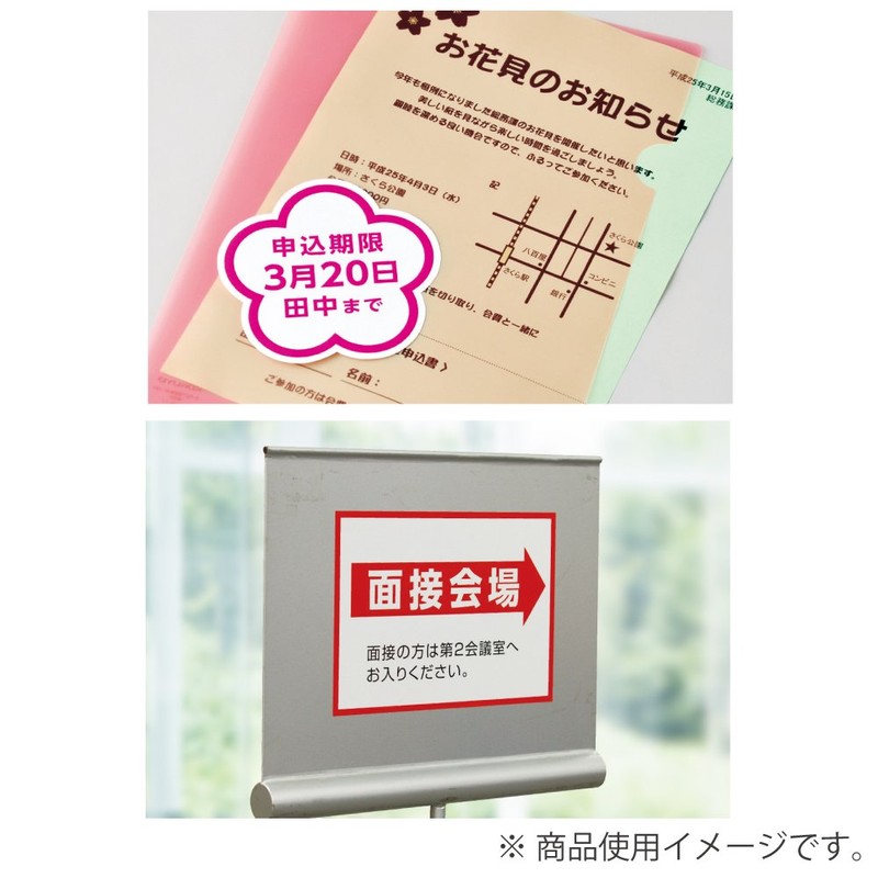 コクヨ プリンタ兼用 ラベルシール 再はくりタイプ ノーカット 20枚 KPC-HE101-20