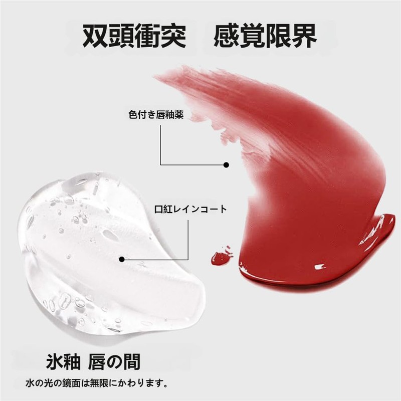 2026 [TIKTOK Popular] 2 in 1 Lip Gloss + Matte