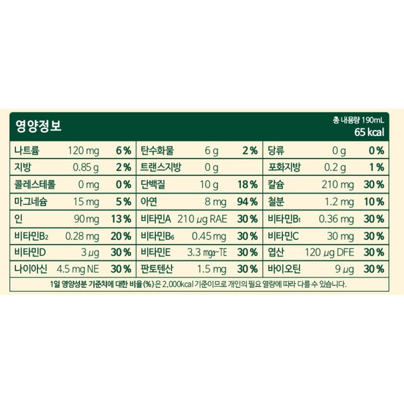 하이뮨 프로틴 밸런스 식물성 고단백, 190ml, 24개 Highmoon Protein Balance