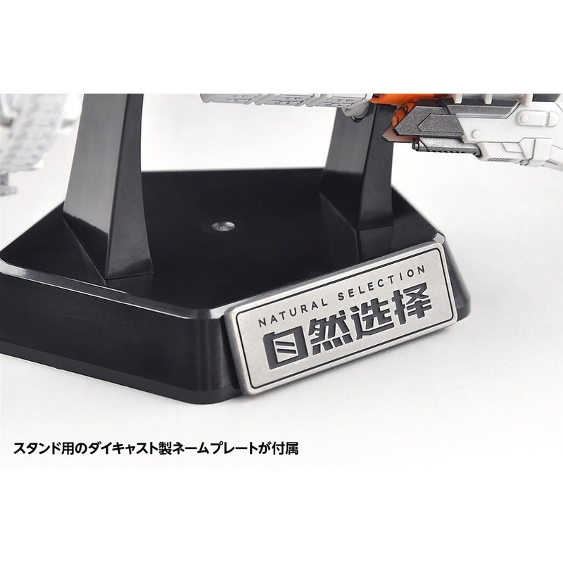 Wave KM-107 Tachibaneko KM-107 Three-Body Natural Selection No. (Natural Selection)