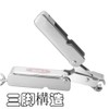 Mini Nail Clipper, Key Chain, Mini Foldable, Stainless Steel, Small