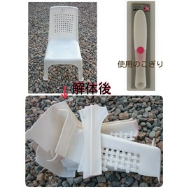 KSK utiles PN-24P-C Metal Saw, Clear, 24 Mount,