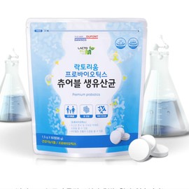 Live Lactobacillus Chewable Lactobacillus DuPont Danisco Whole Family Lactobacillus / 생유산균 츄어블유산균 듀폰다니스코 온가족유산균