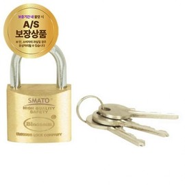 PG Series Brass Key 50mm (1002360)