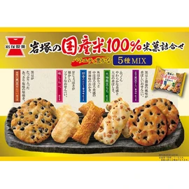Iwatsuka 100% Domestic Rice Cracker Assortment 188g (Pack of 2), Japanese Assorted 5 Types of Cracker, Kuromame Senbei, Kuromame Senbei Shoyu Flavor, Aji Shirabe, Osodefuri Mame Mochi, Inaka no Okaki Shoyu Flavor, Japanese Crunchy Savory Rice Crackers Snack, MADE IN JAPAN