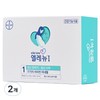 Partner_Reference Elenu Step 1 Multivitamin 120 tablets (2) / 엘레뉴