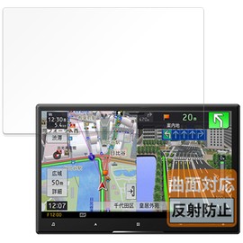 FILMEXT Pioneer Cyber Navi AVIC-CL912III / AVIC-CL912III-DC Protective Film Curved Surface Reduction Reflection Reduction Fingerprint Reduction Made in Japan