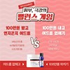 Mad Skin Care Environment Mask 240g + Booster Serum 30g