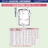 SASAGAWA 10-1651 Mini Award Paper for Printers, White Background, A5
