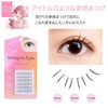 MilagrosEyes False Eyelashes, For Partial, Lightweight, Lightweight (No3)