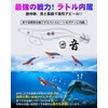 Egi Set Squid Fishing Lure with Built-in Rattle Full Body