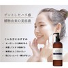 Epis EPIS Lotion, 16.9 fl oz (500 ml) & Serum,
