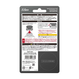 アクラス Switch Proコントローラー用 アシストキャップ AIM MASTER