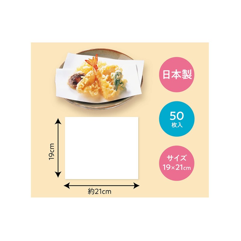 Nippon Dixie Tempura Shiki, 50 Sheets, White