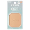 Fascio Hitonuri Cover, Durable Foundation 405, Light Ochre, 0.3 oz