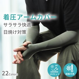 CAPASTEC Arm Cover, Compression, UV Protection, Cooling Arm Sleeves, Unisex, Sun Protection, UV Protection, Sports, Running, Driving, Cycling, Cooling Arm Cover, Olive Green