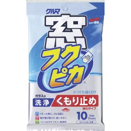 SOFT 99 Fuku Pika Window Care, Fog Resistant Type, 04073