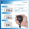CREPHA TE-S320-BK Stopwatch Digital Sports Alarm Wrap Timer Black, 02.