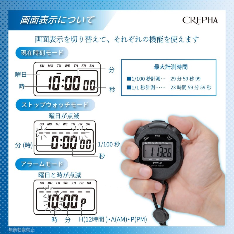 CREPHA TE-S320-BK Stopwatch Digital Sports Alarm Wrap Timer Black, 02.