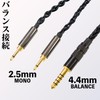 Maxar Electric MW-HP20HR Balanced Connection Cable 0.1 inch (2.5 mm)