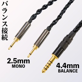 Maxar Electric MW-HP20HR Balanced Connection Cable 0.1 inch (2.5 mm) x 0.08 inch (2.5 mm) x 0.17 inch (4.4 mm) 3.9 ft (1.5 m) Can also be used for SW-HP20, SW-HP100, SW-HP300, SW-HP10LIVE