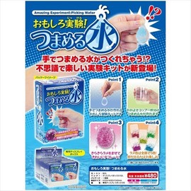 A Little Kotto Experiment Box, Fun Experiments! Pinch Water