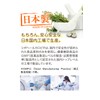 Herb Health Honpo Shihar Carpita, 90 Capsules, Gimnema, Saracia, White