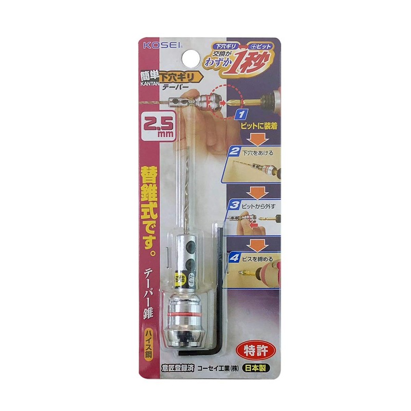 Kosai PT-2.5 Easy Puncture Hole Taper Giri 0.1 inch (2.5