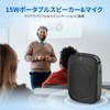 WWinbridge Portable Speaker, 15W Head Microphone, Hands-Free Speaker, Microphone with