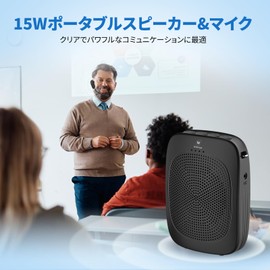 WWinbridge Portable Speaker, 15W Head Microphone, Hands-Free Speaker, Microphone with Speaker, Small Amplifier, Perfect for Lectures and Small Parties, Classrooms, Meetings and More C002