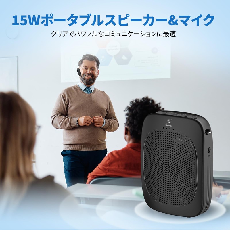 WWinbridge Portable Speaker, 15W Head Microphone, Hands-Free Speaker, Microphone with