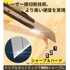 DOWELL 18mm Snap Off Blades SK5 Utility Knife Retractable Blades