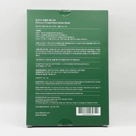 Milk Touch Cream Pack Cotton Sheet 15g x 5 x 3SET (SH) / 밀크터치 크림 팩 코튼 시트 15g x 5개 x3SET(SH)