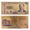 Set of 6 New Banknotes, Eiichi Shibusawa, Umeko Tsuda, Goods