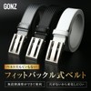 GONZ Golf Belt, Men's, Men's Belt, Large Size, Stepless Adjustable