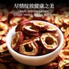 Hawthorn Slices 8.81oz seedless Hawthorn Hollow Circle Fresh Hawthorn Dry