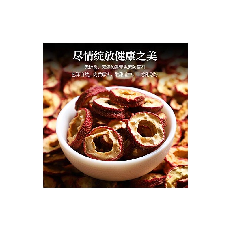 Hawthorn Slices 8.81oz seedless Hawthorn Hollow Circle Fresh Hawthorn Dry