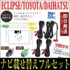 [Pochitto Net] GPS, Integrated Film Antenna & Cord Navigation, 4
