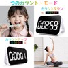 Blueekin Timer LED Kitchen Timer: Count Up/Down Digital Timer Up
