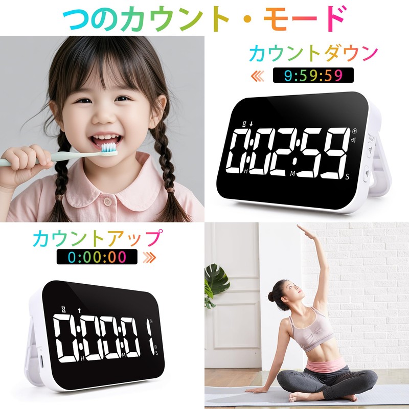 Blueekin Timer LED Kitchen Timer: Count Up/Down Digital Timer Up