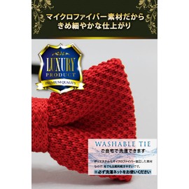 [Best Item] Bow Tie, Men's, Kids' Knit, One-Touch Tie, Solid Color, Easy to Wear, Hook, For Children and Adults, Bow Small 06, knit_27