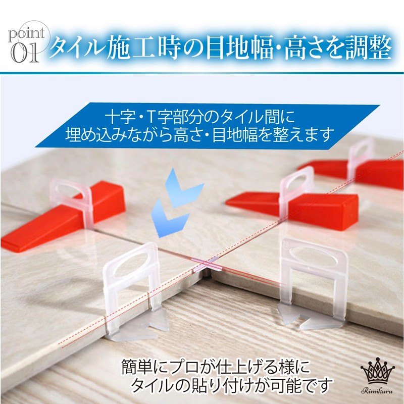 Rimikuru Tile Grout Spacers 0.1 inch (3 mm) Set, Joint,