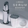 LUREAQU Serum Booster, Small Beauty Introduction, Facial Beauty Device, Electroporation,