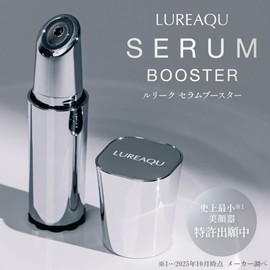 LUREAQU Serum Booster, Small Beauty Introduction, Facial Beauty Device, Electroporation, RF Frequency, Red LED
