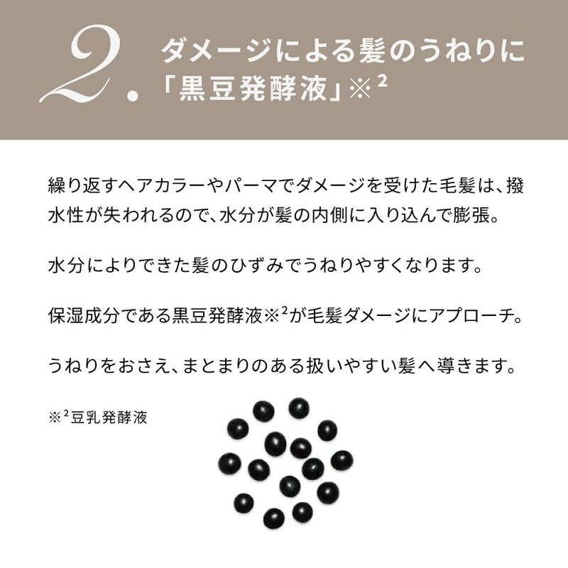 AHRES Three Layers Repair Shampoo, 16.2 fl oz (480 ml),