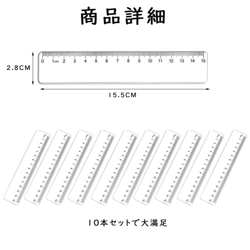 LKCCTK 5.9 inches (15 cm) Clear Plastic Ruler Set of